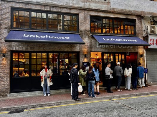 Bakehouse (Wan Chai) by null