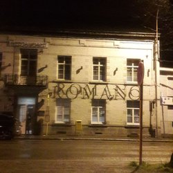 Chez Romano - Facade romano