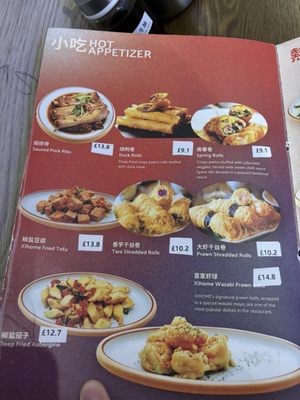 Menu photo 4 Xi Home London, XGL