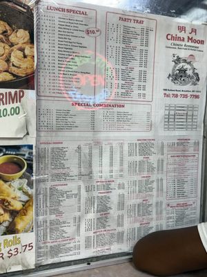 Menu photo 1 China Moon Brooklyn, NY Menu photo 1 China Moon Brooklyn, NY