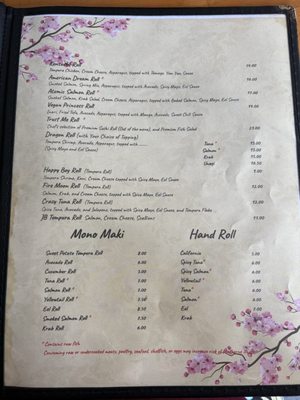 Menu photo 4 Tup Tim Thai Restaurant Gainesville, FL