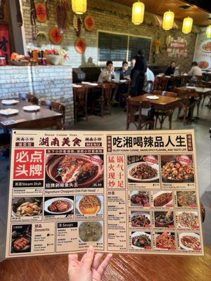 Menu photo 2 Picky Hunan Alhambra, CA