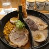 Kyuramen gift card
