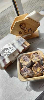 Rice Cake Master 南大門 by null