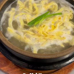 Galbi