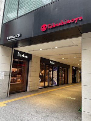 Osaka Takashimaya by null