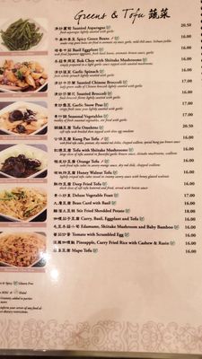 Menu photo 3 Nomad Asian Bistro Long Beach, CA