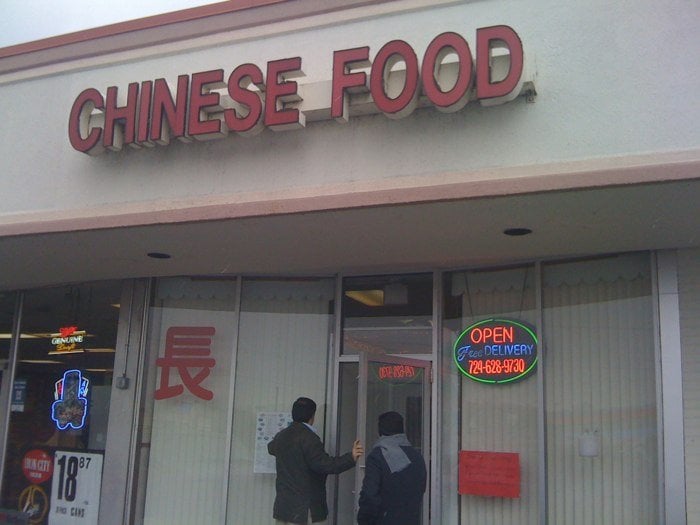 GREAT WALL CHINESE RESTAURANT Updated November 2024 133 Memorial