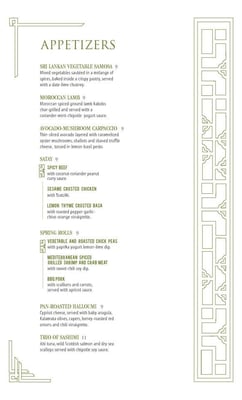Menu photo 8 Blue Staten Island, NY Menu photo 8 Blue Staten Island, NY