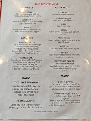 Bati Ethiopian Kitchen by null