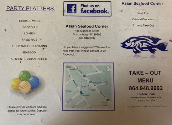 Menu photo 2 Asian Seafood Corner Spartanburg, SC