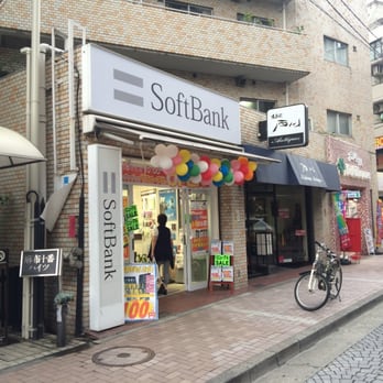 ソフトバンク麻布十番 - Updated November 2025 - 麻布十番2丁目20-14