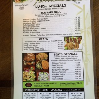Sumin's Restaurant - Sumin's lunch menu (p1) - Japanese Near Me - Coos Bay, Oregon