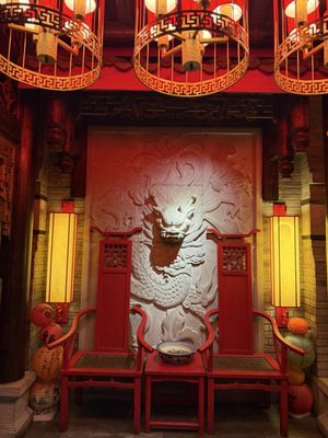 Old Alley Hot Pot by null