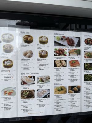 Menu photo 2 Dragon Beaux San Francisco, CA