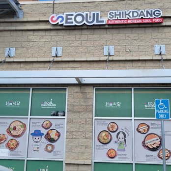 Seoul Shikdang - Parking View - Korean Near Me - Bakersfield, California