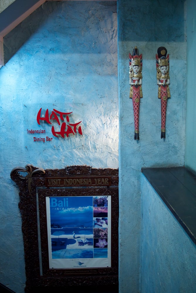 ＨＡＴｉ・Ｈａｔｉ