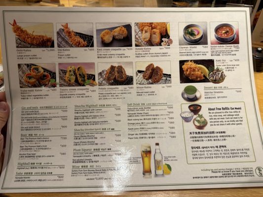 名代とんかつ かつくら 京都駅ビル THECUBE 店 - Updated October 2026