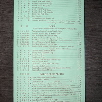 Yummy Restaurant - Menu - Chinese Near Me - Hayward, California