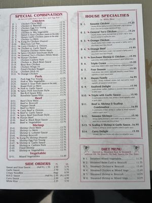 Menu photo 2 Jade Garden Davenport, FL Menu photo 2 Jade Garden Davenport, FL