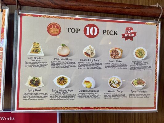 Menu photo 8 Wu's Shanghai Dumpling Monroe Township, NJ Menu photo 8 Wu's Shanghai Dumpling Monroe Township, NJ