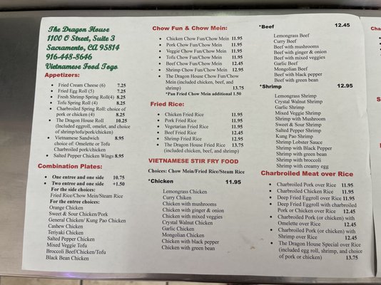 Menu photo 5 The Dragon House Sacramento, CA Menu photo 5 The Dragon House Sacramento, CA