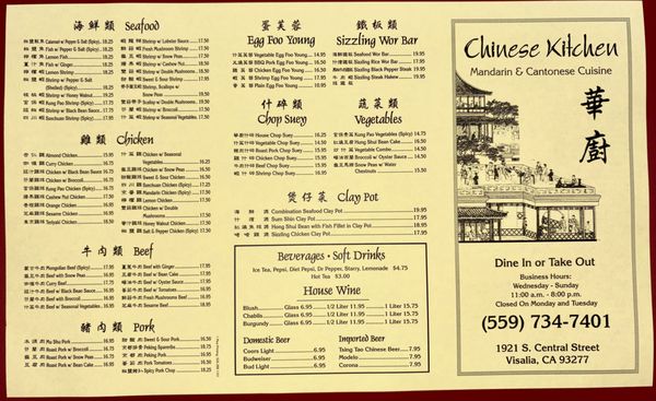 Chinese Kitchen Visalia by null