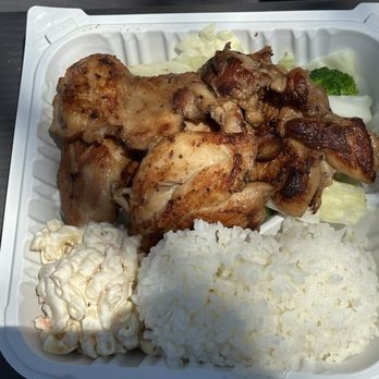 Ono Hawaiian BBQ - Chicken Hawaiian BBQ Chicken - Hawaiian Near Me - Vista, California Ono Hawaiian BBQ - Chicken Hawaiian BBQ Chicken - Hawaiian Near Me - Vista, California