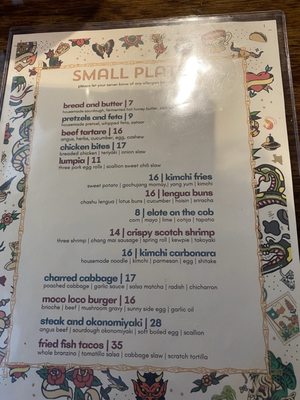 Menu photo 2 La Tiki Paisa Dallas, TX