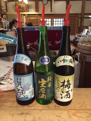 Ishikawa Sake Brewery by null