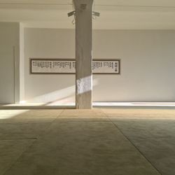 Kenjutsu Berlin - Inside the dojo. Studio with practice mats.