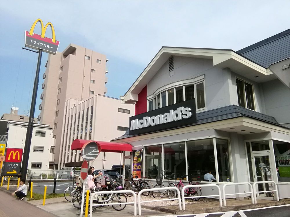 McDonald's No. 15 Shin Koyasu 