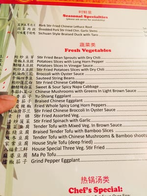 Menu photo 5 Sichuan Gourmet House Newton, MA