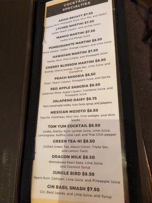 Menu photo 5 Asian Bistro Alexandria, VA Menu photo 5 Asian Bistro Alexandria, VA