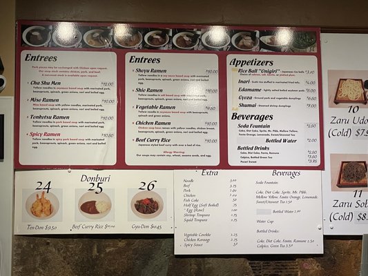 Menu photo 4 Menkoi Noodle House Greenville, SC Menu photo 4 Menkoi Noodle House Greenville, SC