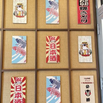 Birdman Ramen - Wall decoration - Ramen Near Me - Chicago, Illinois