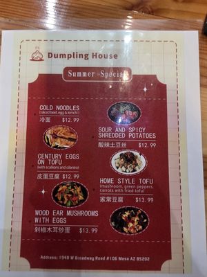 Menu photo 7 Kofu Dumpling House Mesa, AZ