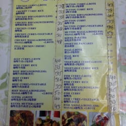穆斯林咖喱餐廳 - Menu as of nov 2014