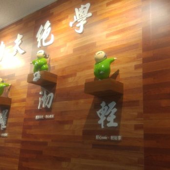 Kung Fu Tea on Spadina - wall decoration - Bubble Tea Near Me - Toronto, Ontario