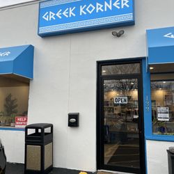 The Greek Korner
