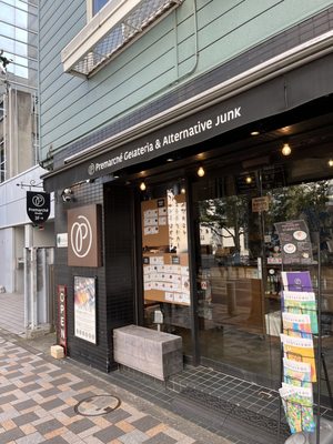 Premarché Gelateria & Alternative Junk by null