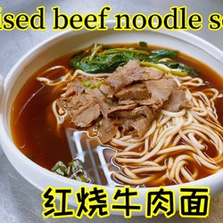 Yuelai Restaurant - braised beef noodle soup
红烧牛肉面