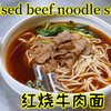 Yuelai Restaurant gift card