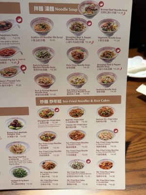 Menu photo 8 Nan Xiang Soup Dumplings Newark, DE Menu photo 8 Nan Xiang Soup Dumplings Newark, DE