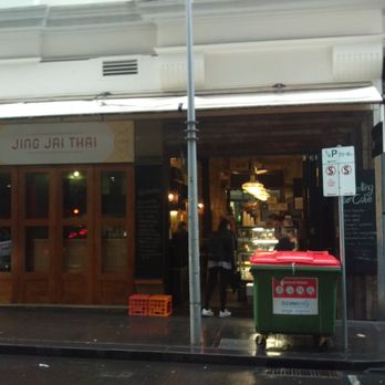 Seedling Cafe - Outside - Coffee & Tea Near Me - Melbourne, VIC Seedling Cafe - Outside - Coffee & Tea Near Me - Melbourne, VIC