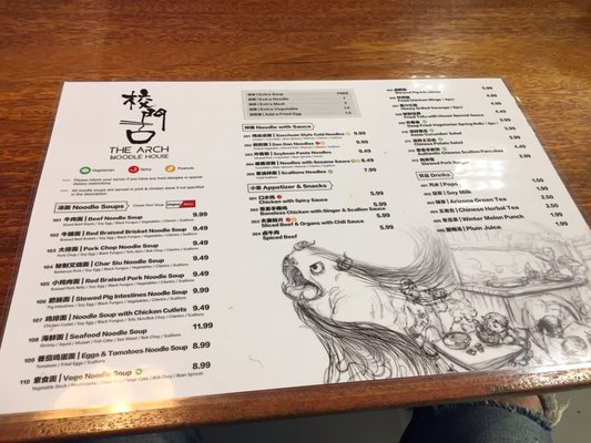 Menu photo 6 The Arch Noodle House Hamilton, ON Menu photo 6 The Arch Noodle House Hamilton, ON