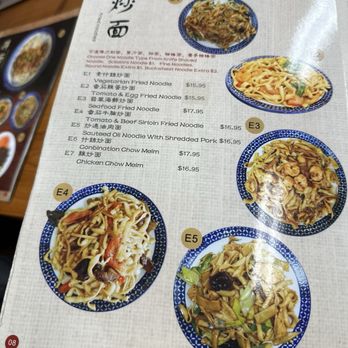 Xiang Xiang Noodle - Chinese Near Me - Sunnyvale, California Xiang Xiang Noodle - Chinese Near Me - Sunnyvale, California