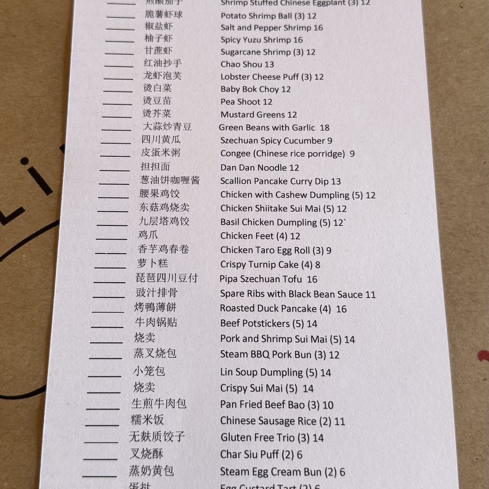 Lin Asian Bar & Dim Sum - Placing one's order - Asian Fusion Near Me - Austin, Texas Lin Asian Bar & Dim Sum - Placing one's order - Asian Fusion Near Me - Austin, Texas