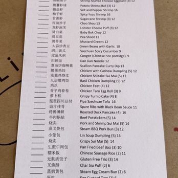 Lin Asian Bar And Dim Sum - Placing one's order - Asian Fusion Near Me - Austin, Texas