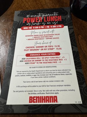 Menu photo 1 Benihana - San Francisco San Francisco, CA